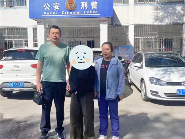 淮南一老人被“熟人”騙走6.6萬養老錢！