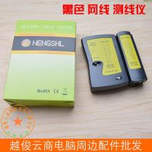 臺州新遠見電腦網(wǎng)絡公司 專業(yè)電腦與網(wǎng)絡工程服務