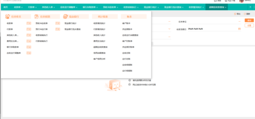 高效智能 宜昌手機(jī)庫存管理軟件的專業(yè)軟件開發(fā)方案